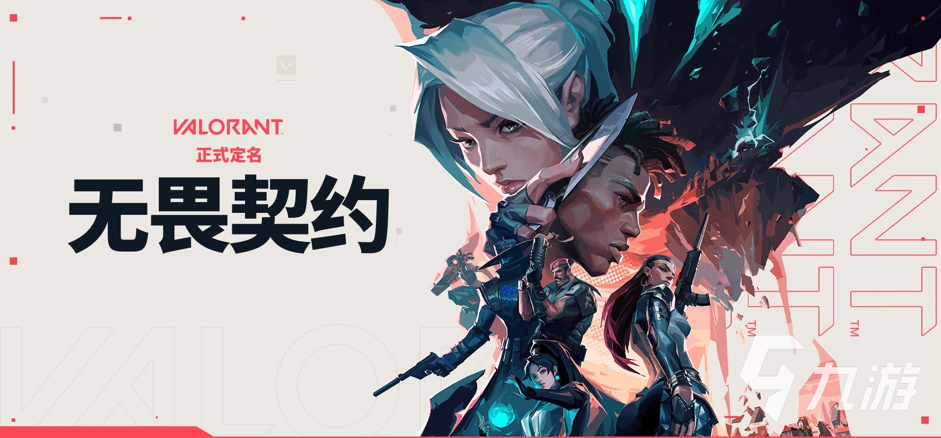 曼谷大師賽決賽：EDG遺憾止步，T1與G2巔峰對決-一競技官網(wǎng)