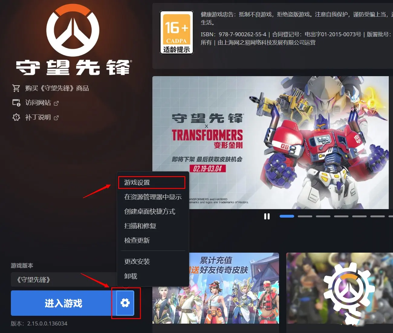 總決賽第四局：Proper“索杰恩”槍法如神，震動(dòng)隊(duì)再度扳平。-一競(jìng)技官網(wǎng)