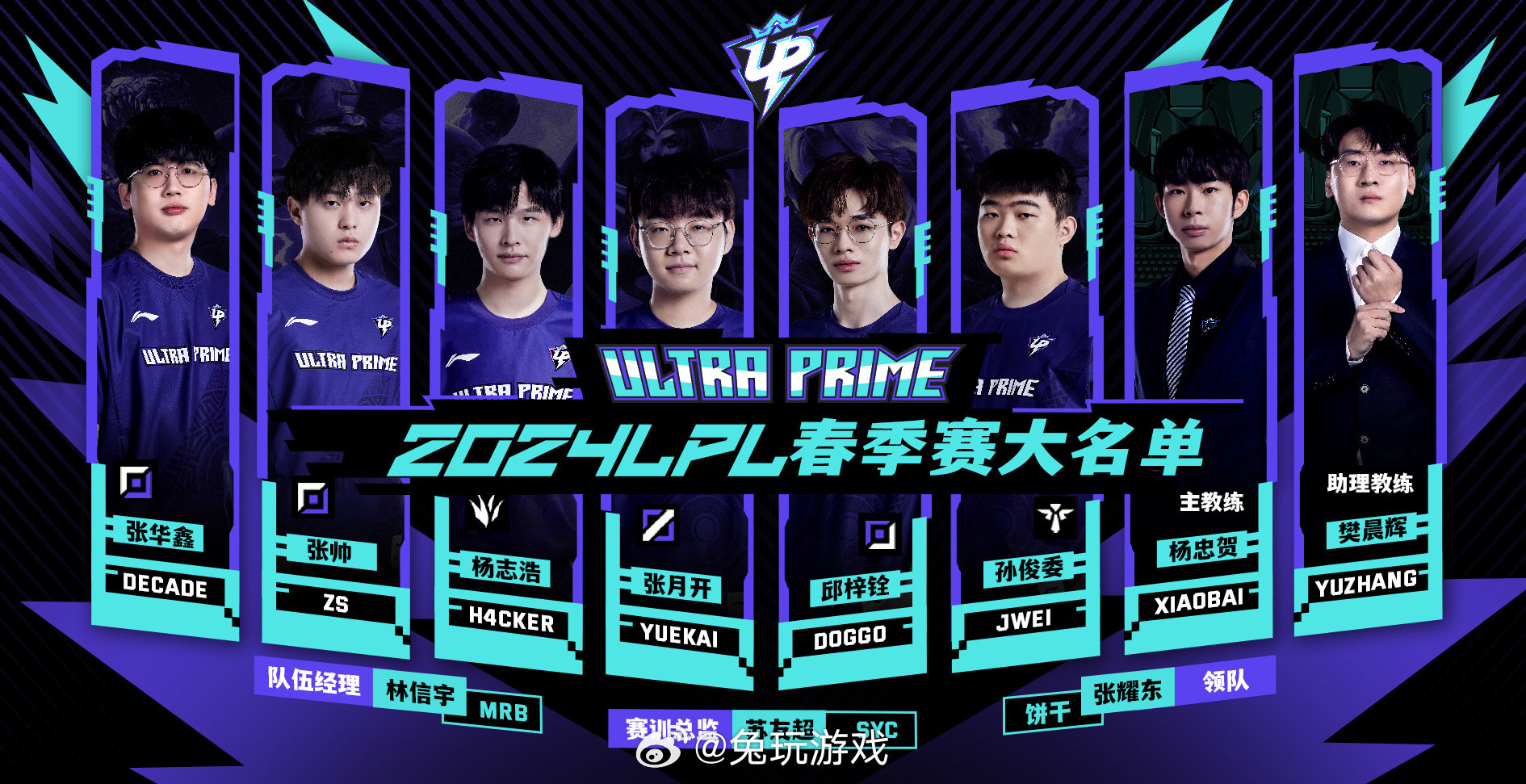 世界賽舞臺(tái)初體驗(yàn)：電競(jìng)比賽中的賽場(chǎng)體驗(yàn)與線(xiàn)下賽落差，調(diào)整心態(tài)繼續(xù)前行